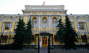 ЦБ России не стал снижать процентные ставки